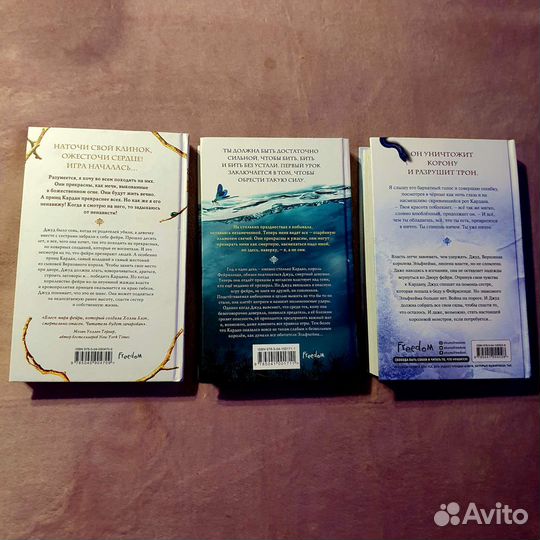 Серия книг 