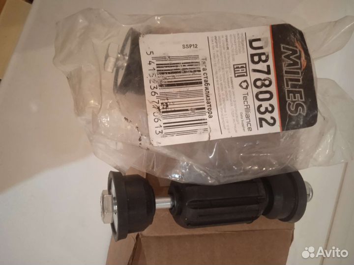 Тяга стабилизатора на форд фокус