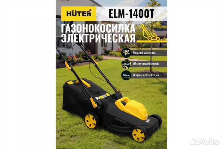 Газонокосилка электрическая huter ELM-1400T