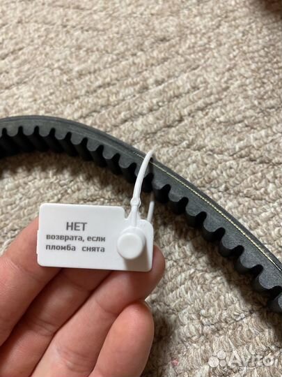 Ремень вариатора stels ATV 300 b