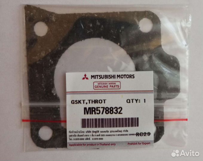 Прокладка дросселя лансер 9