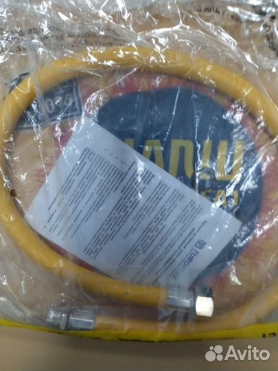 Шланг газовый гибкий армированный пвх Tuboflex