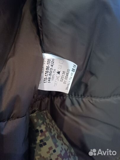 Зимний комплект вкпо (бушлат+штаны)