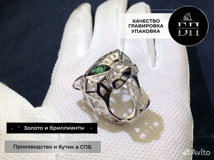 Кольцо Panthere de Cartier