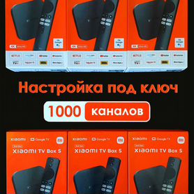 Тв приставка Xiaomi Mi TV Box S 2 Gen, SMART tv