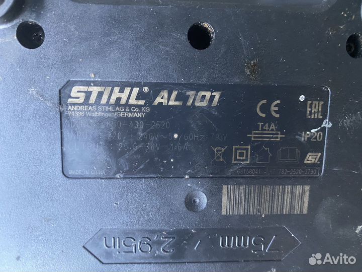 Воздуходувка штиль аккумуляторный