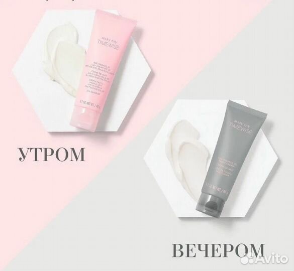 Набор косметики mary kay