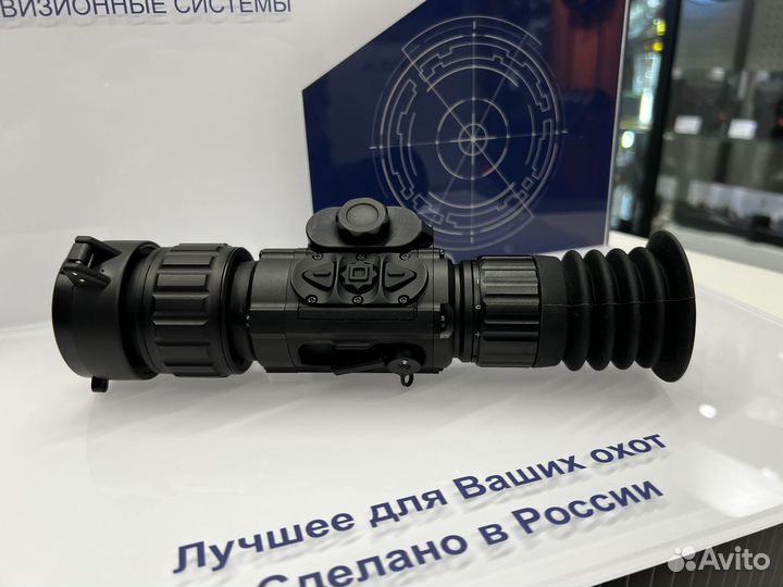 Тепловизионный прицел Фортуна General 50L4