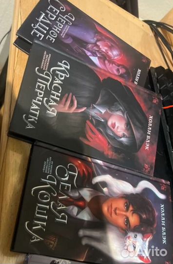 Книги для марии