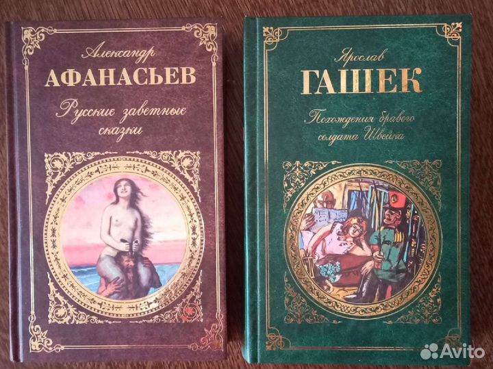 Камю, Гашек, Окуджава, Афанасьев