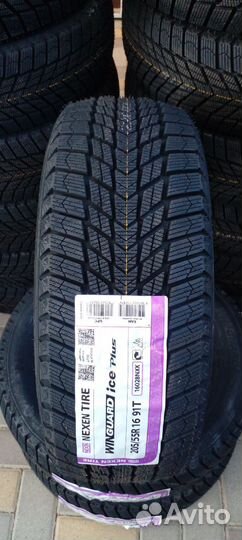 Nexen Winguard Ice Plus 185/65 R15