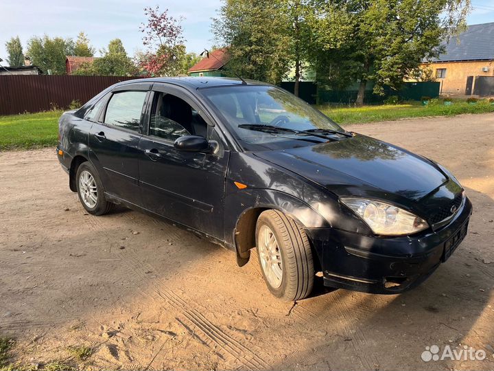 Авторазбор