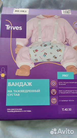 Перинка фрейка 14-17