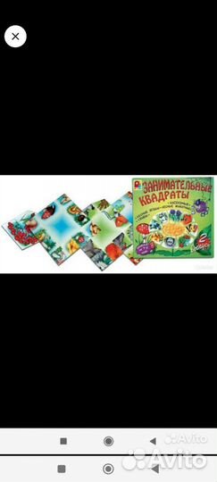 Развивающие игры, интерактивные игрушки, ELC