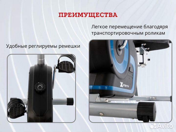 Велотренажер горизонтальный дисконт