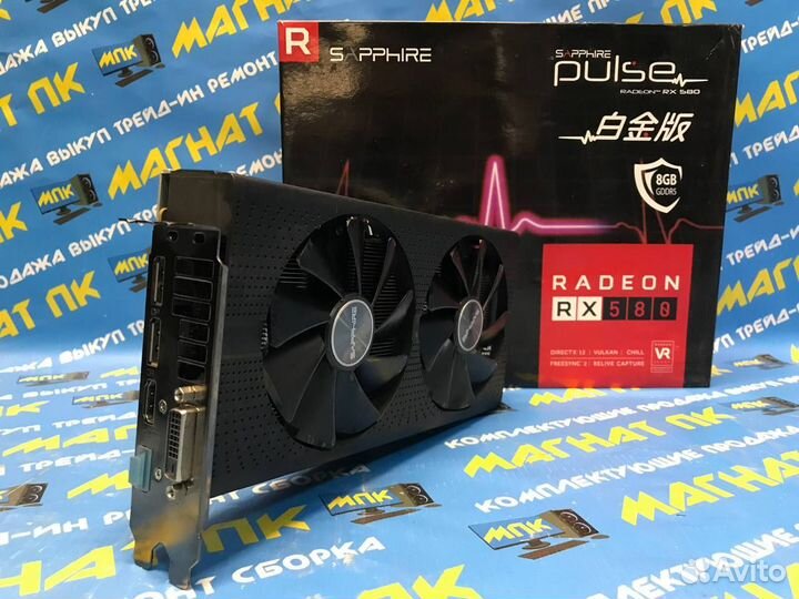 Видеокарта Sapphire Pulse RX580 8GB в идеале