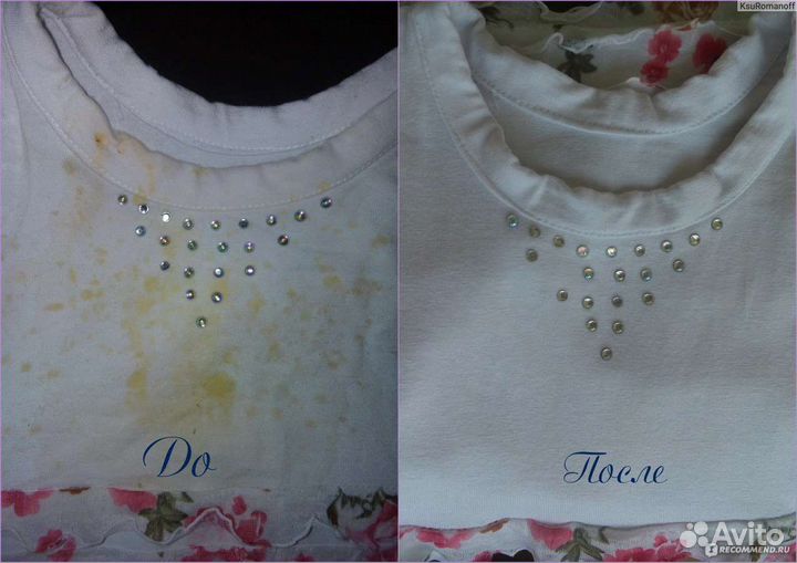 Чудо порошок отбеливатель и пятновыводитель