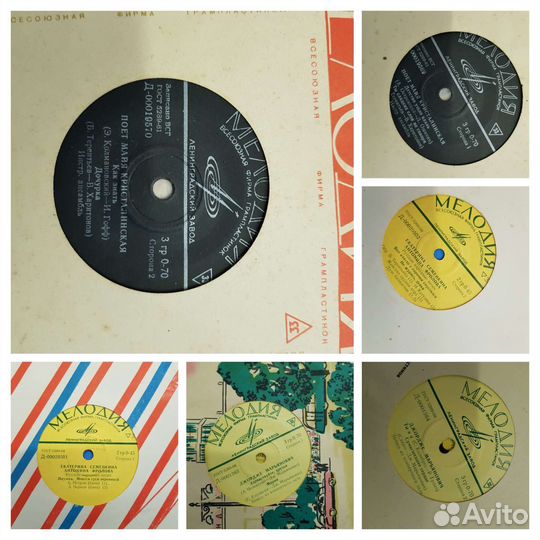 Виниловые пластинки СССР