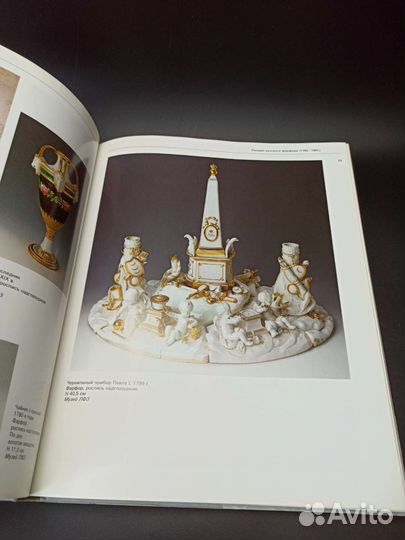 Заводу лфз 250 лет книга