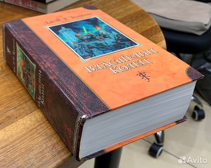 055 зарубежное фэнтези и толкинистика