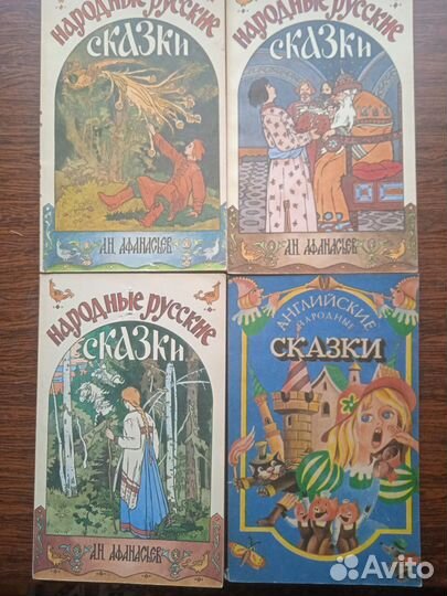 Сказки дядюшки Римуса и др. сказки