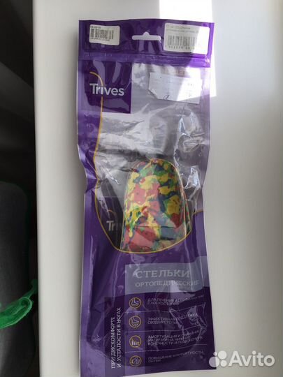 Стельки ортопедические р 32 новые