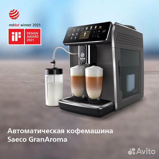 Автоматическая кофемашина Saeco GranAroma SM6580/1