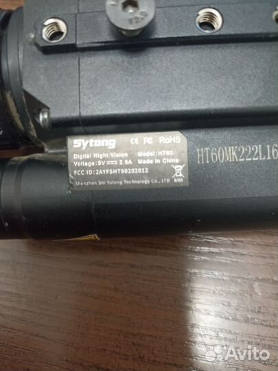 Прибор ночного видения