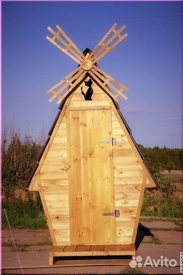 Уличный туалет WAT888