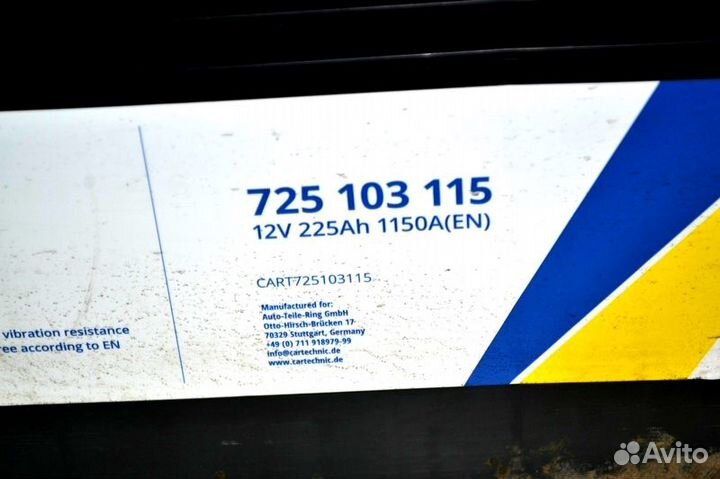 Аккумулятор DAF XF105 (01.05)