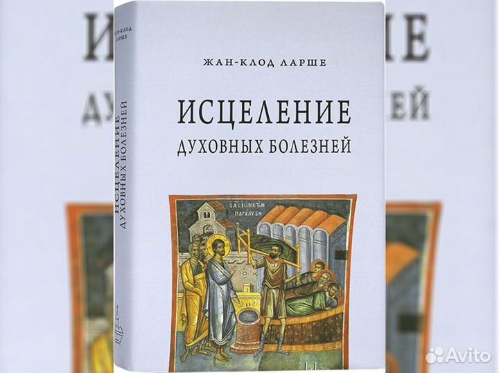 Это было чудо Божие