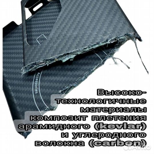 Карбоновый чехол iPhone 16 pro max