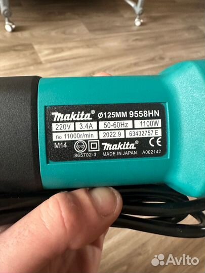 Ушм болгарка, 125 мм