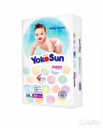 Подгузники трусики Yokosun