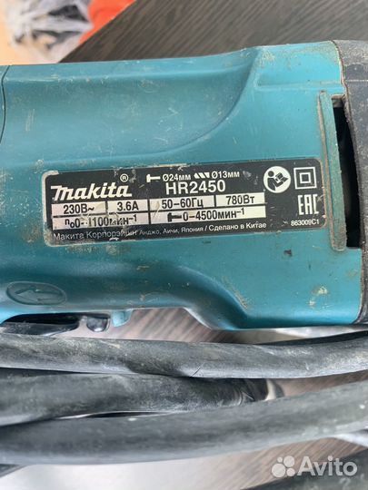 Перфоратор makita HR2450