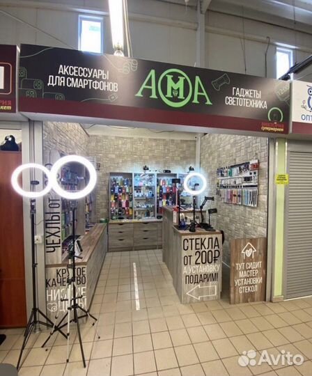 Автомобильное зу беспроводное (магнитное)