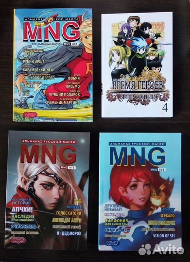 Книги, манга, комиксы