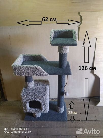 Комплексы И когтеточки для кошек И котят