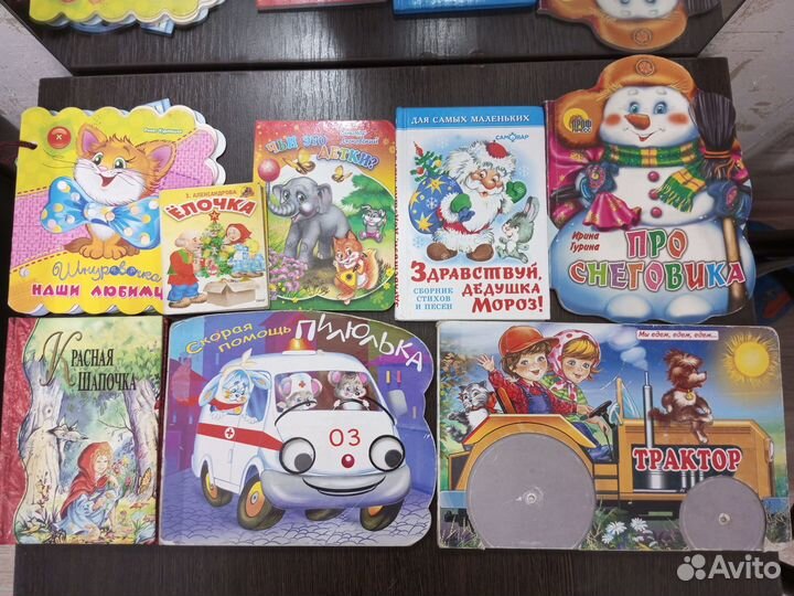 Детские книги
