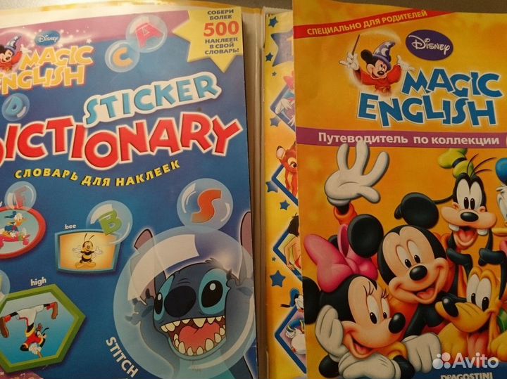 Disney Magic English. Английский язык для детей