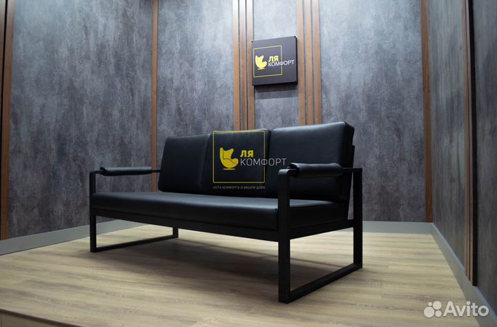 Диван на металлокаркасе