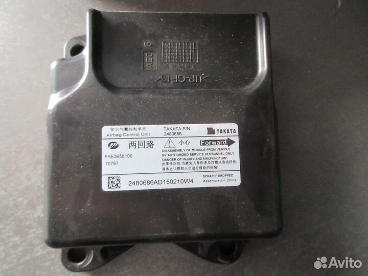 Блок управления AIR BAG Lifan Smily 2008-2018