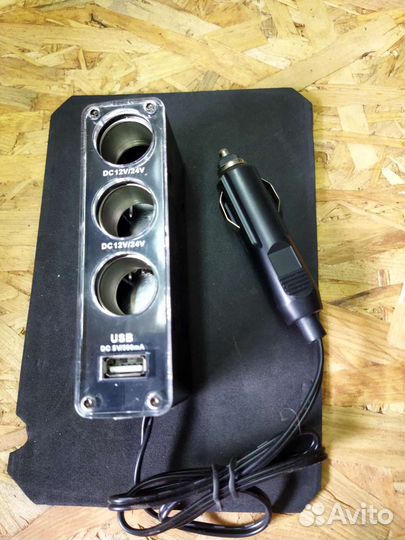 Разветвитель