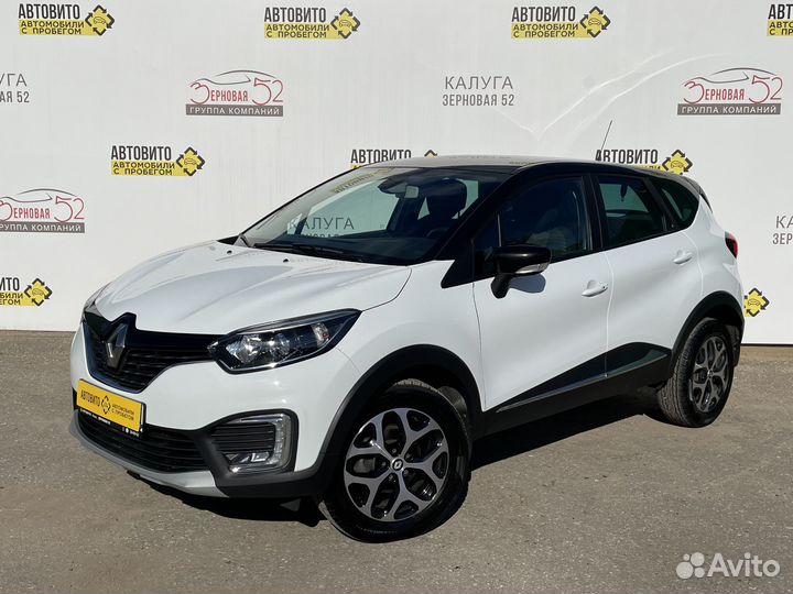 Renault Kaptur, 2020