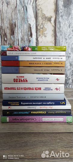 Книги для детей и подростков