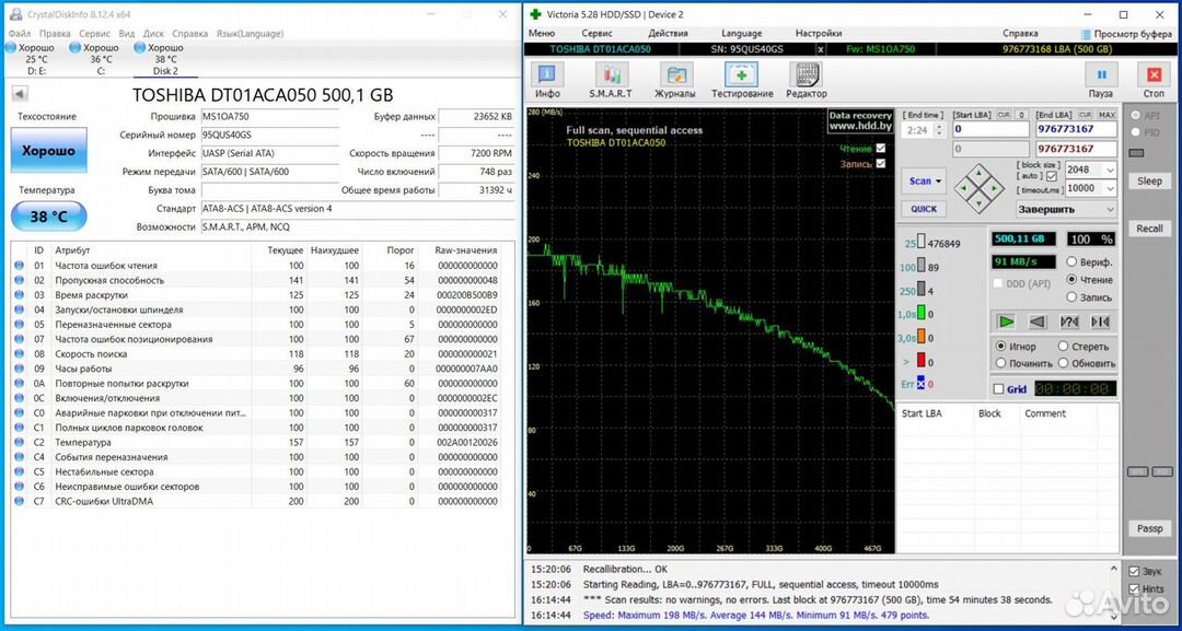 HDD 3,5" Toshiba 500Gb