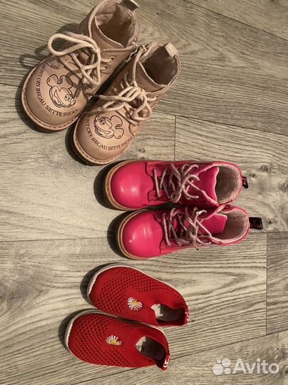 Детская обувь