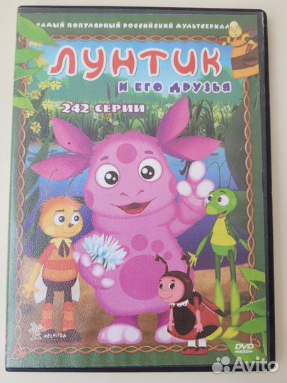 DVD диски мультфильмы
