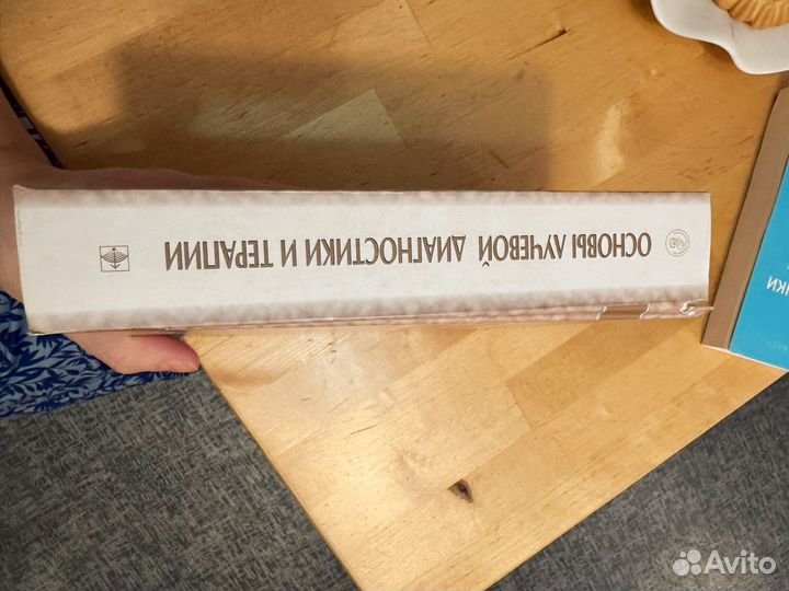 Национальное руководство по лучевой диагностике