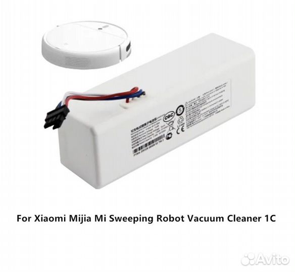 Блок питания для робота пылесоса